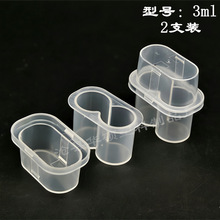����ƿ��3ml2֧�b���ă��ɷ������z��͸������������b�ռ{��