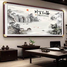 ��ʽɽˮ�羰�һ��ʺϷ����ϰ�칫�һ����ҵ�װ�λ�ǽ�ڿ�ɽͼ