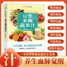 �B�����{�׺�����֭�ȳ������������B������׺���ȫ������ʳ�V��