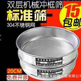 其他实验室品;烧杯、烧瓶;量筒、量杯