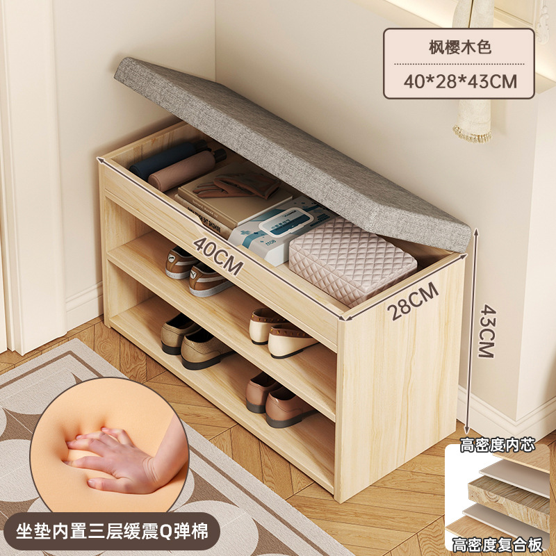 [신발을 갈아입을 때 더욱 안정감을 주는 업그레이드된 고밀도 모델] 메이플 체리우드 컬러 40CM + 그레이 패브릭 쿠션