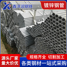 鋼管 建築鋼結構空心管 厚壁大口徑精密機械化工鋼管 可定尺切割