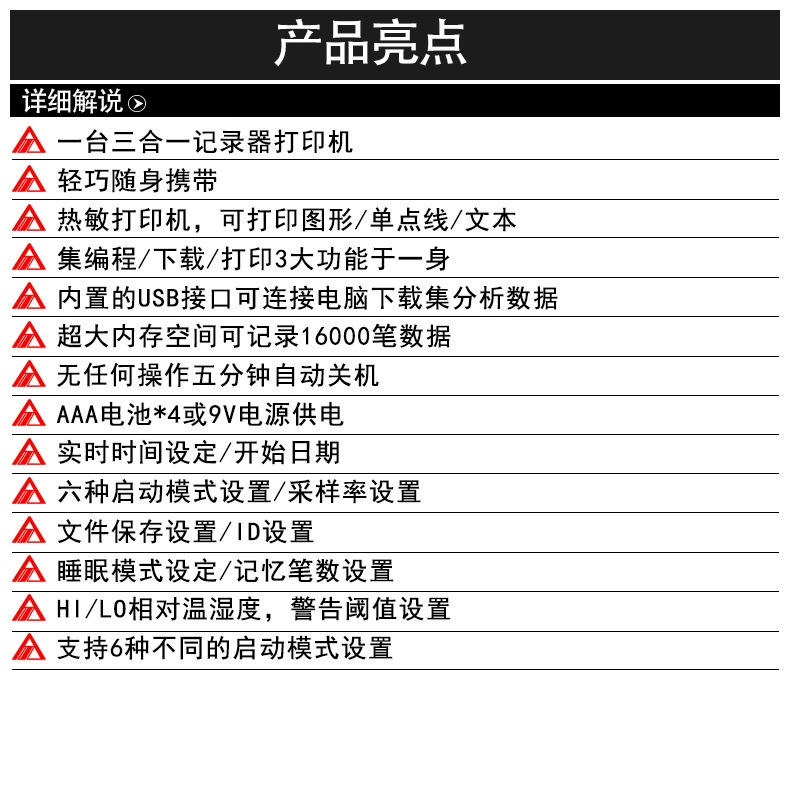 Hengxin AZ9801 recorder printer thermist printer graphics/single line/text print record