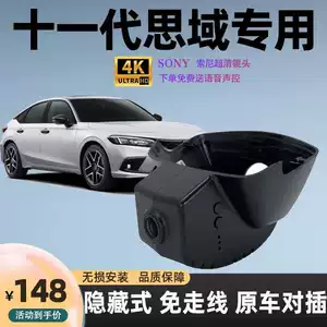 Honda Civic Xingyu 2025 Yeni Model Gizli HD Gecəgörməli Simsiz Videoqeydiyyatçı