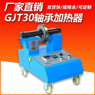 늴ŸБ��S�мӟ��� GJT30HW-2.2 �S�мӟ��� �S�п��ټӟ���