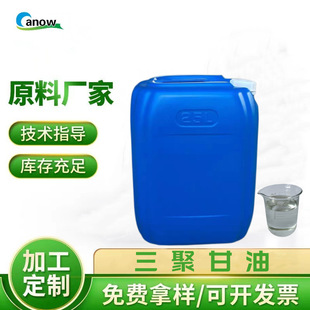���yƷ���������۸��� �۸���-3 CAS 56090-54-1 ���Z�S�����l