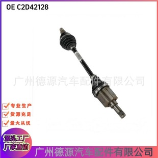 C2D42128 T2H59079 C2D19744 front right half shaft for XJ XF XE F-PACE