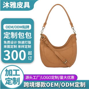 OEM&ODM����Ů��������ĥҸ�°��̄�����7����ٴ��б����μ��