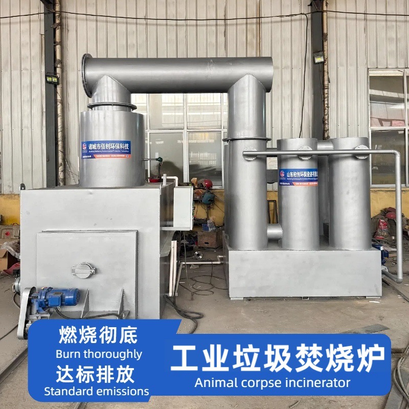工业垃圾焚烧炉 厂家批发直销服装厂下脚料无害化处理设备 焚烧炉