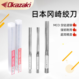 ֱ�N�ձ�����OKAZAKI OK MCO  ֱ���֙C���ýg��HRȫϵ��1.0-50