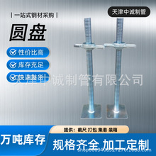 厂家批发盘扣式脚手架建筑工程施工架移动梯形脚手架镀锌脚手架