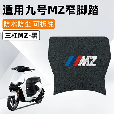 footrest mats, wire loop foot — Electric vehicle foot mat - three-bar-mz-high-quality-silk-loop-anti-slip-and-wear-resistant