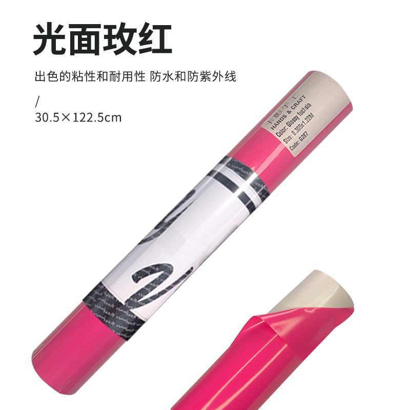 Película de grabado Karving, superficie lisa y mate, adhesivo de color sólido vinyl, adecuado para cricut, silhouette, etc.