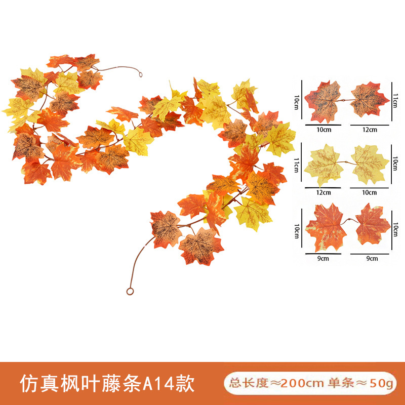 秋の花輪紅葉藤条吊りシミュレーション藤条人工秋葉ハロウィーン感謝祭装飾家庭結婚式|undefined