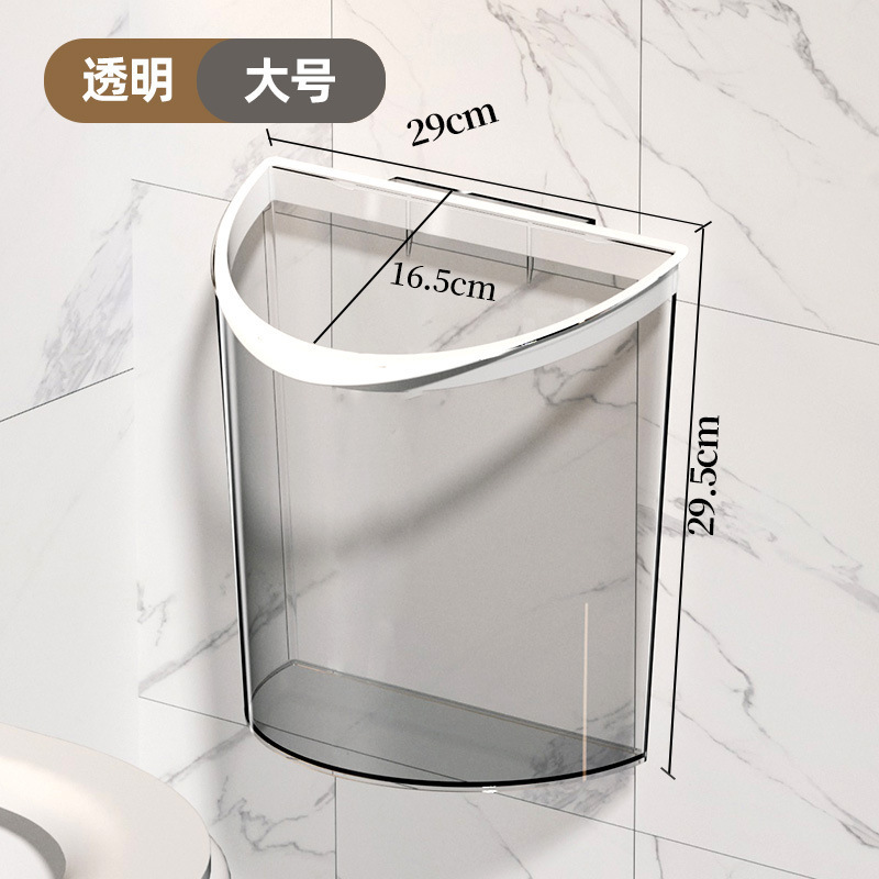 送料無料、トイレ用ゴミ箱、壁掛け式、パンチング不要、粘着テープ、圧力リング、高透明収納ゴミ箱|undefined