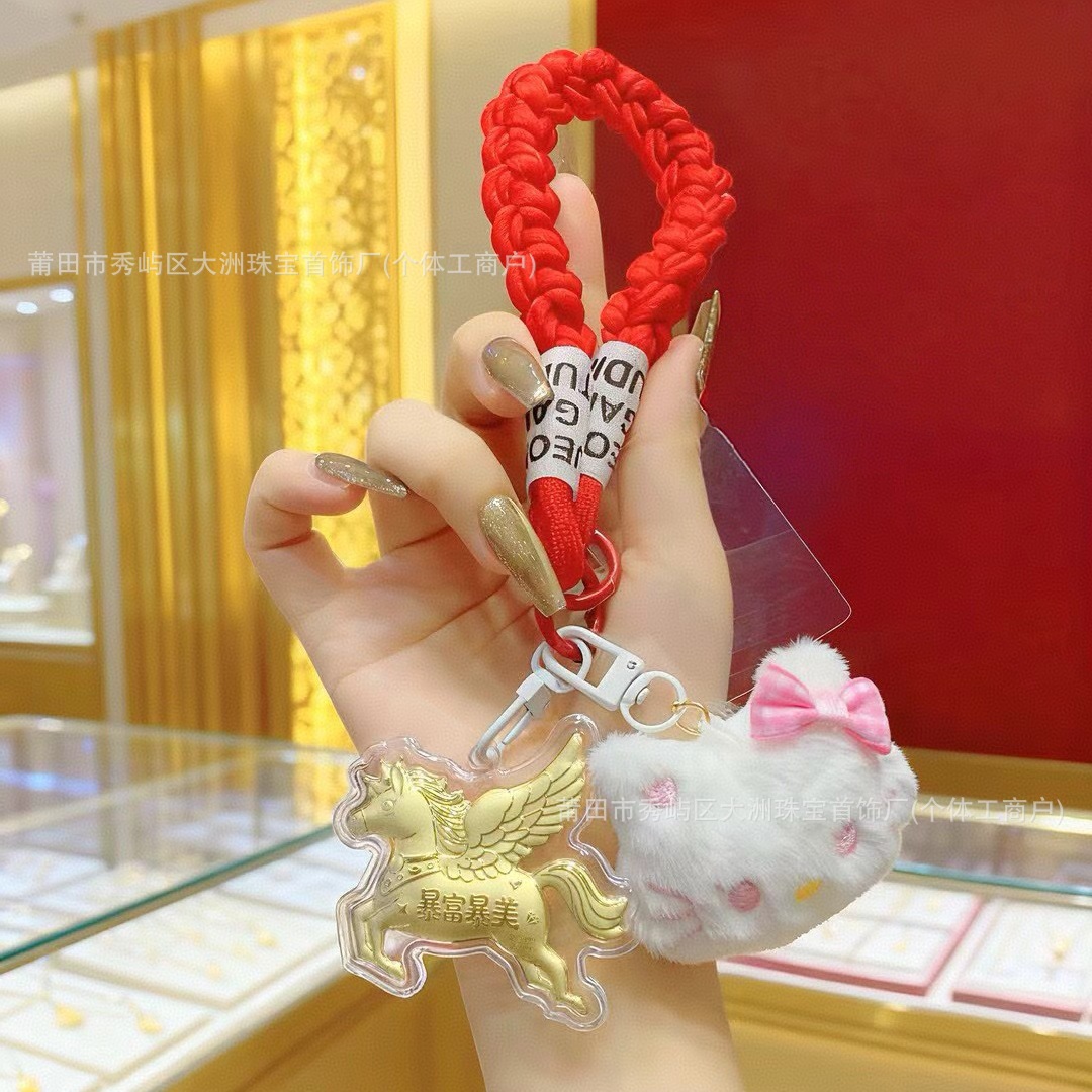 Año del Caballo de oro llavero de automóvil pequeño colgante 999 dinero de inmediato bolso llavero personalizado pequeño regalo