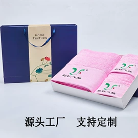 运动巾;酒店毛巾;毛巾礼盒装