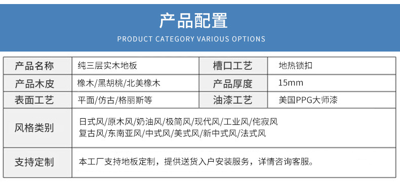 纯三层新_09.jpg
