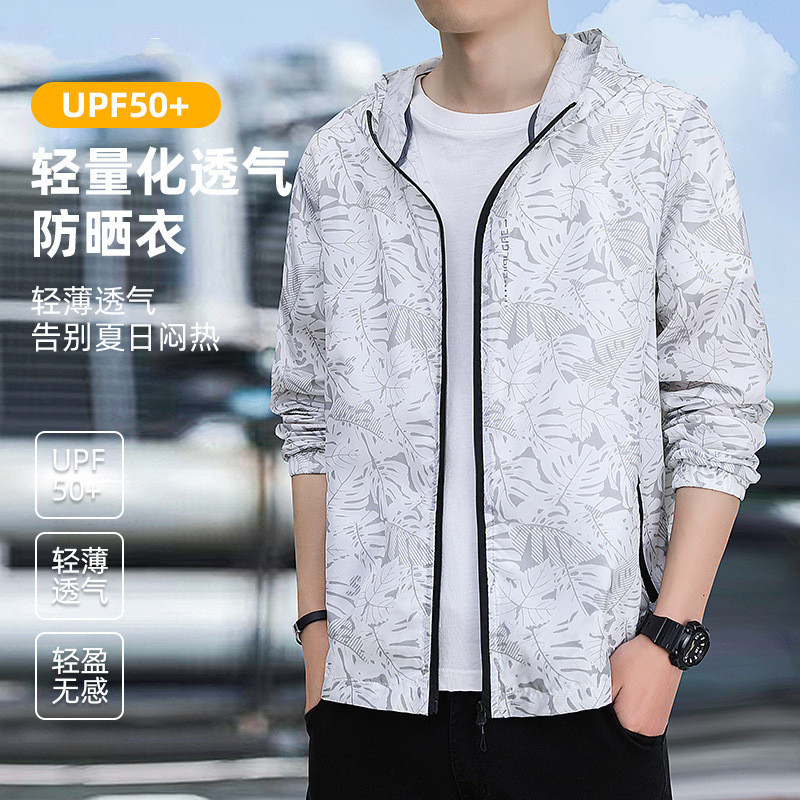 Sun Protection Clothing for Men, Summer Student Couples, Lightweight, Loose, Large Size, Breathable Fishing Outdoor Sun Protection Clothing, Sports Jacket