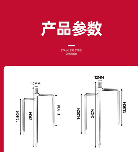 Fishing umbrella ground plug universal screw fishing umbrella ground plug accessories umbrella plug fork fishing umbrella ground plug accessories fork
