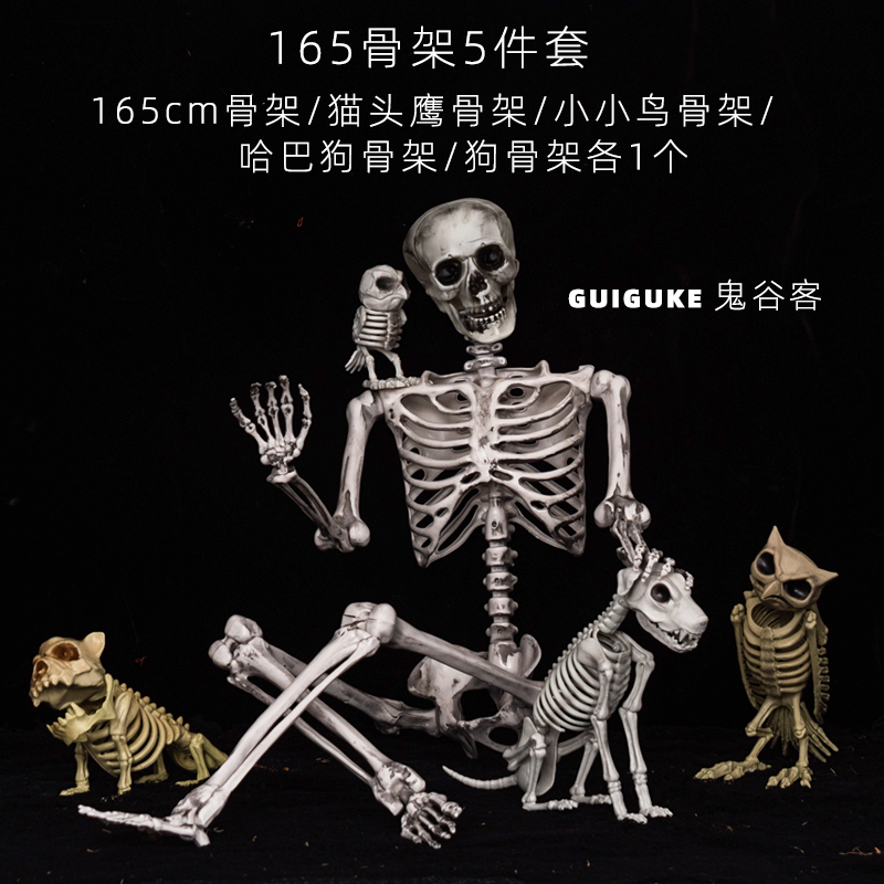 Halloween esqueleto de animales simulación gato y perro cuervo huesos accesorios adornos de terror decoración de la casa embrujada