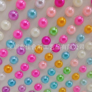 Long self-adhesive Pearl patch adhesive Pearl semicircle sticking Diamond Strip Pearl sticking Diamond Self-adhesive environmental protection