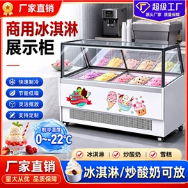 保鲜冷藏设备;厨房操作台;水槽