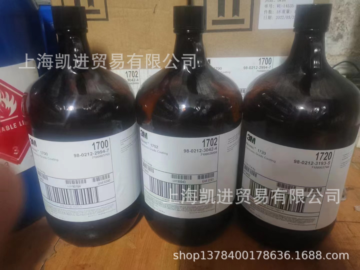 3M Novec 1700\1702\1720氟化液涂层剂