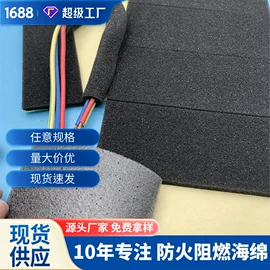 胶垫;辅助包装材料;屏蔽材料