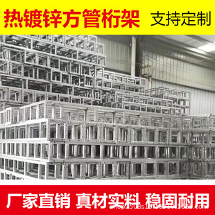 ������̨��� ��܏V����ܷ�����F�мܑ��⇊�L��� �S�����l��