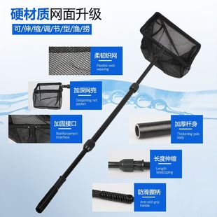 长柄捞鱼网伸缩杆鱼缸鱼捞渔捞网长杆抄鱼网捞鱼小漏网家用方形-阿里巴巴