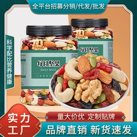 脱水蔬菜;蜂蜜;核桃