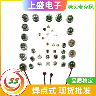 ���ܮaƷ���]���^6050ȫָ����`�����cʽ6*5MM�^�����C�����L