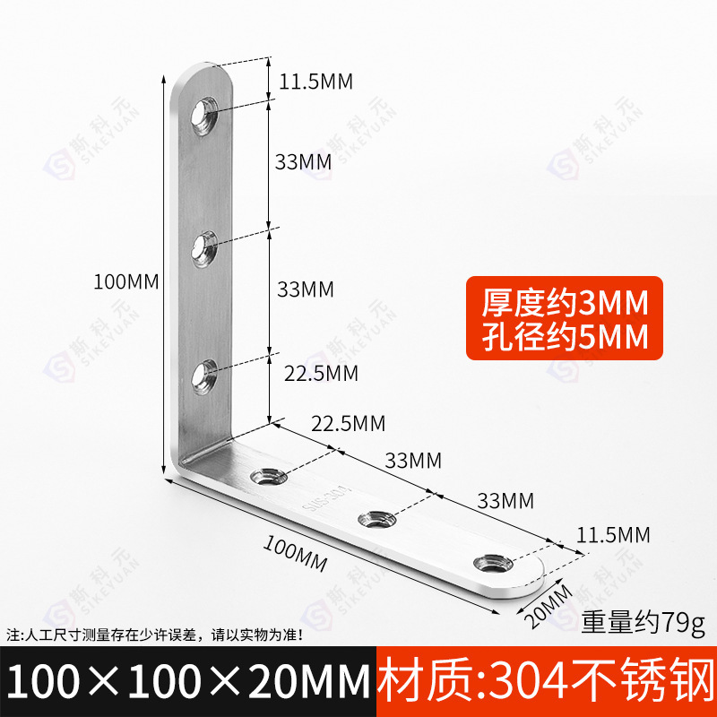 304 ステンレス鋼コーナーコード 90 度直角固定具三角鉄ブラケット tl タイプ棚受けハードウェア接続ピース|undefined