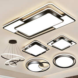 客厅灯 简约现代大气家用超亮2025年新款套餐组合卧室led吸顶灯具