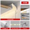 Ceiling lamp, light strip, comfortable light spectrum, three colors