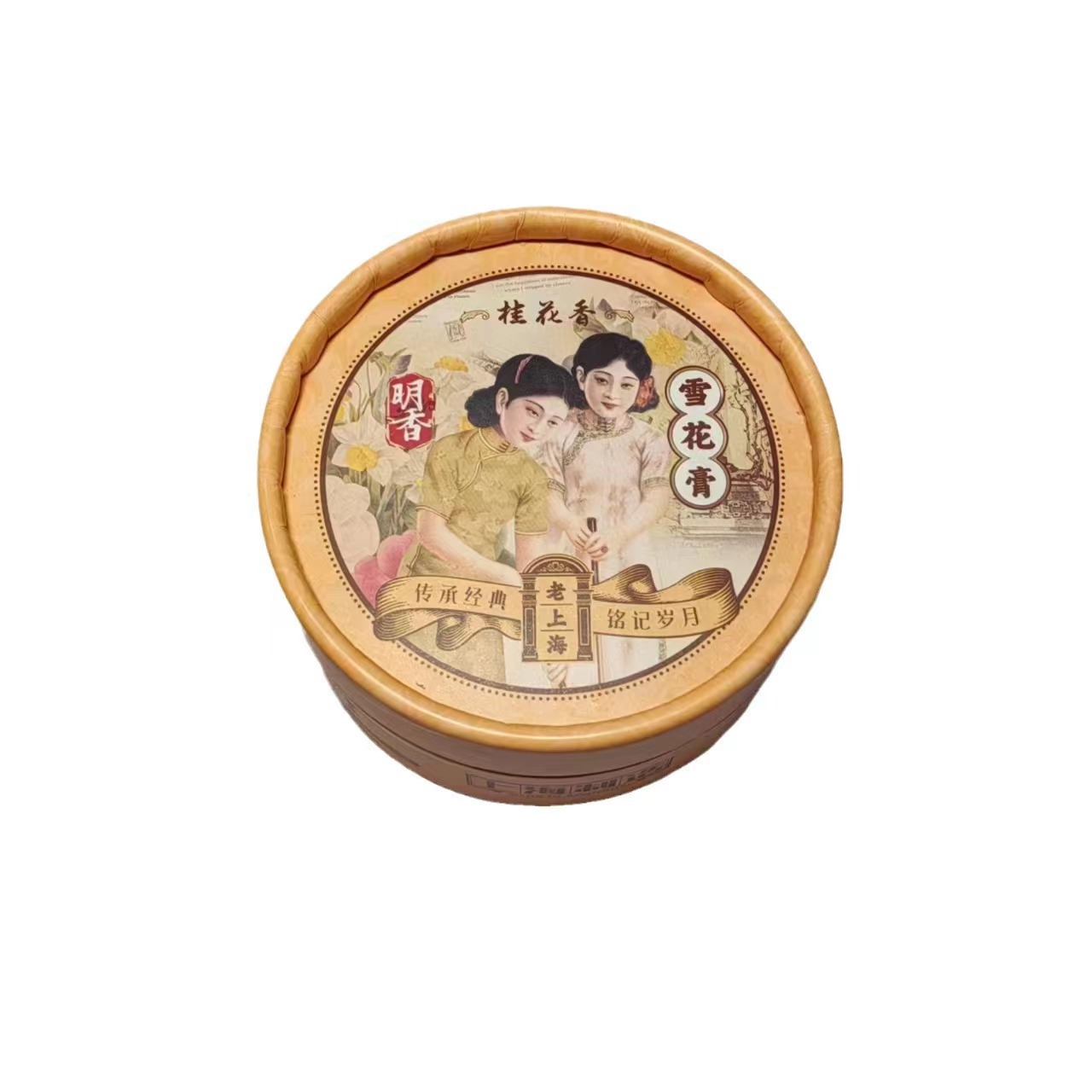 Shanghai Mingxiang crema de nieve clásica productos nacionales crema hidratante de marca antigua de origen de Shanghai cabello recto auténtico fragancia nocturna image 7