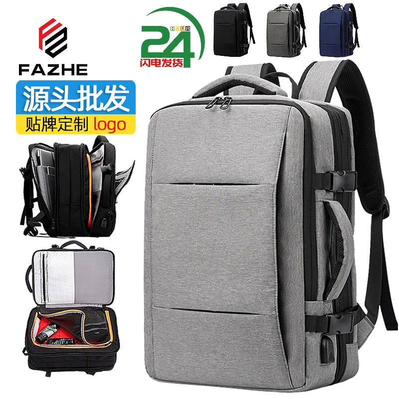 Mochila expandible transfronteriza Mochila impermeable de gran capacidad de alta calidad para hombres Mochila de viaje de 17 pulgadas con separación en seco y húmedo