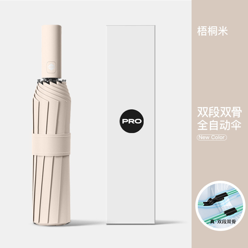 32 ダブルリブ全自動強化大型カスタム卸売晴雨兼用傘女性用サンシェード日焼け止め UV|undefined
