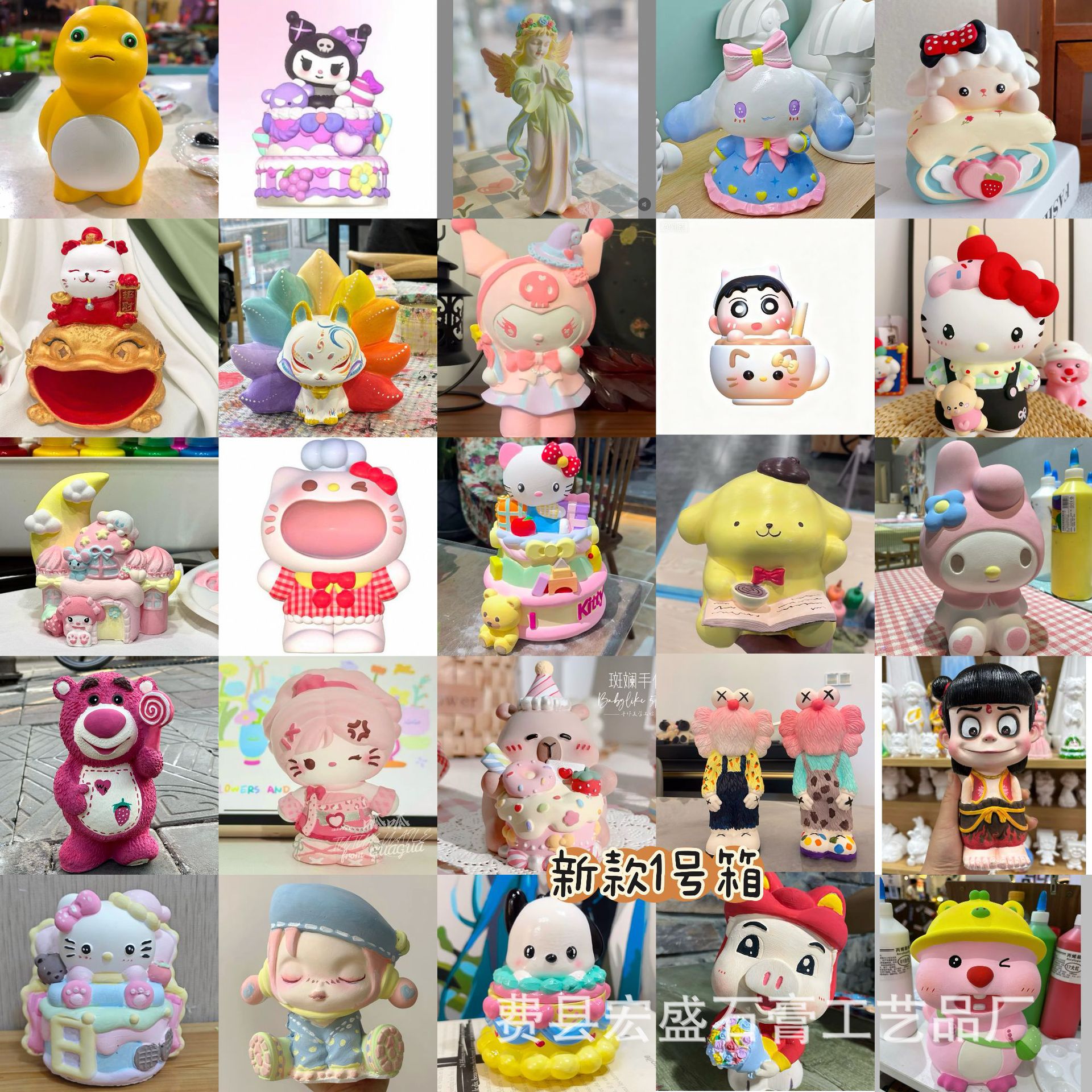 대형 1호 박스 (1박스부터 판매, 50개/박스, 각 디자인별 2개씩, 디자인은 이미지 참조)