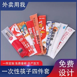 һ���Բ;�ӡˢLOGO�����ļ������l���u����pʳ�������Ӽ�������
