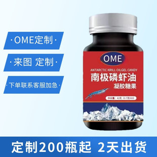 �ϘO���r��antarctic krill oil �z��Ƭ���ۄ�ܛ��Դ�^���S����