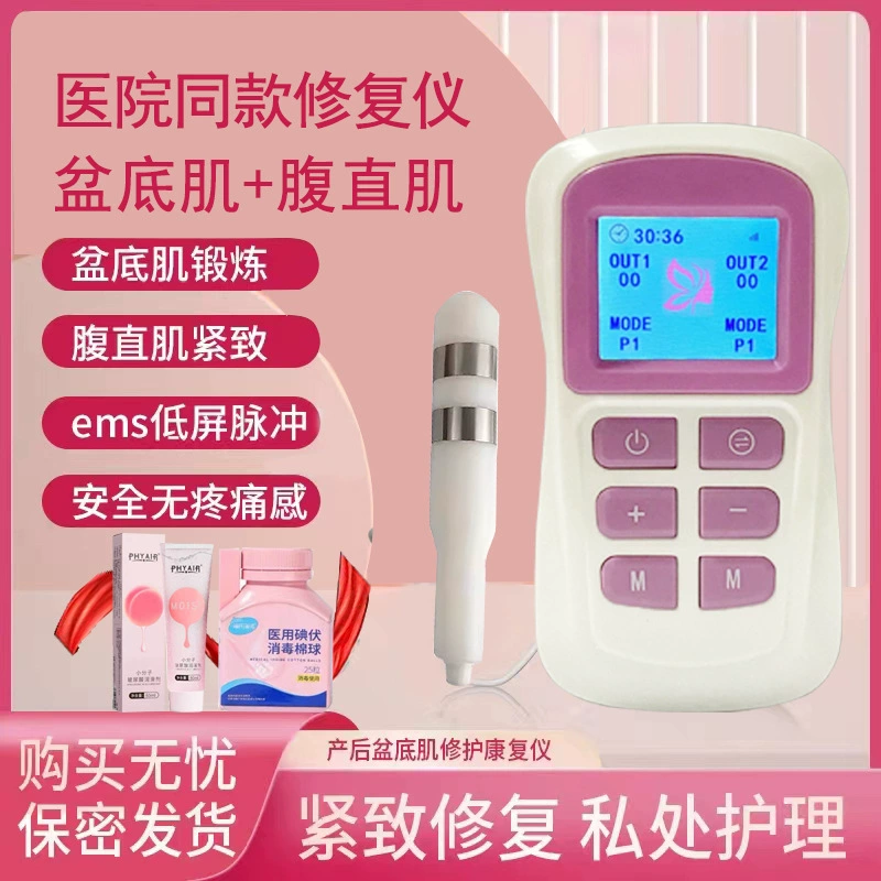 Мышцы тазового дна, инструмент для восстановления прямой мышцы живота, домашний инструмент для восстановления после родов