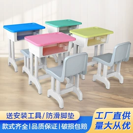 学习桌椅;儿童桌椅;讲台