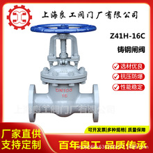 �Ϻ������y�T�SZ41H-16C�T��l�y���m���U�l�y������Ʒ�վ�y�T