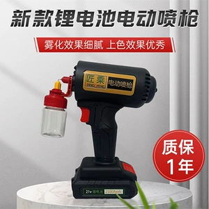 Suitable for adjustable electric spray guns, furniture repair and touch-up tools, lithium battery sprayers, multi-purpose wireless sprayers