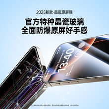 �m��iphone16pr����o���w䓻�Ĥ16�����NĤ�o�ړ��֙CĤ15�o�m�}