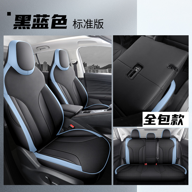 LTCS-[블랙 블루] 후면 풀 패키지 표준 에디션