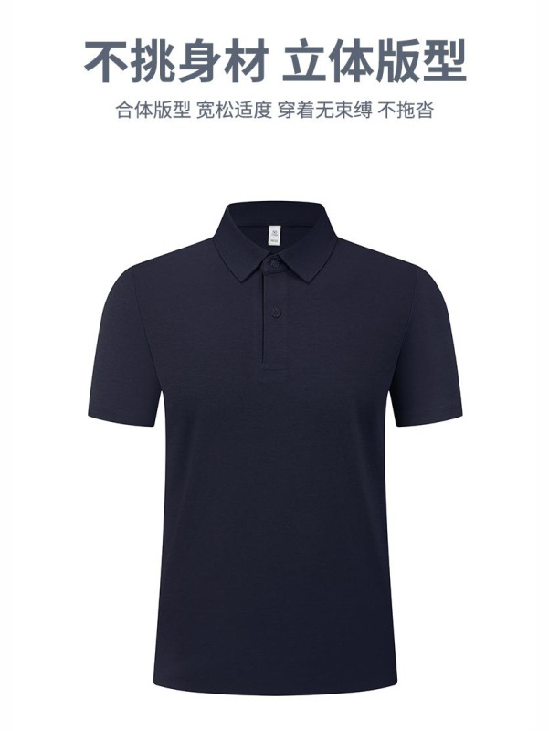 Camiseta de algodón de lana larga personalizada de alto nivel 60 amoníaco líquido algodón de doble cara 10A antibacteriano ropa de trabajo de alta gama impresa bordada