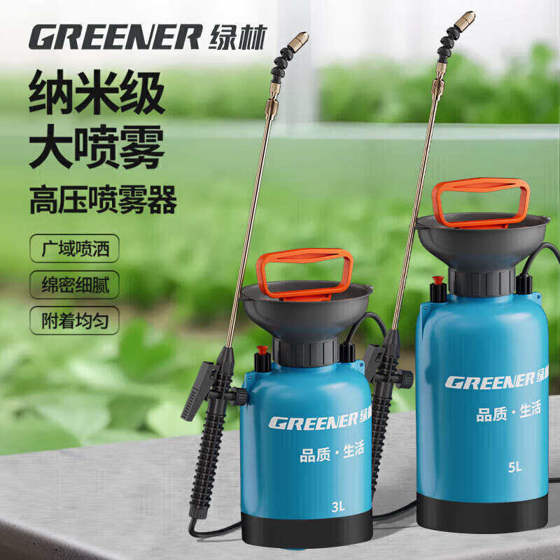 Pulverizador Bosque Verde hogar pequeña regadera pesticida pulverización y pulverización artefacto riego neumático pulverización agrícola pulverización de agua